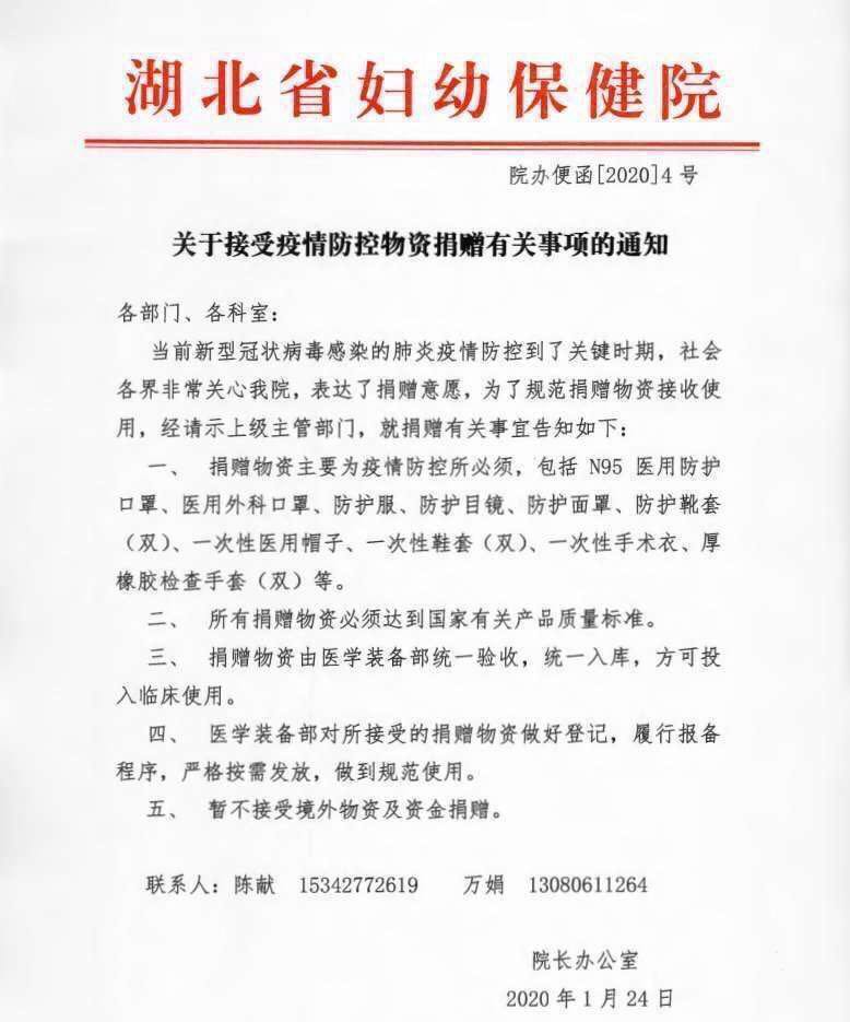 省妇幼.jpg