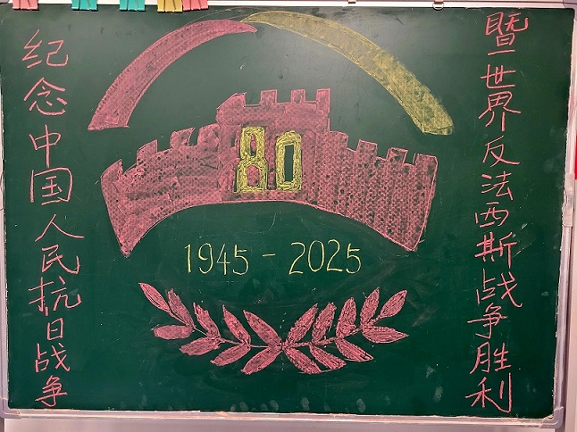 20250903_2.jpg