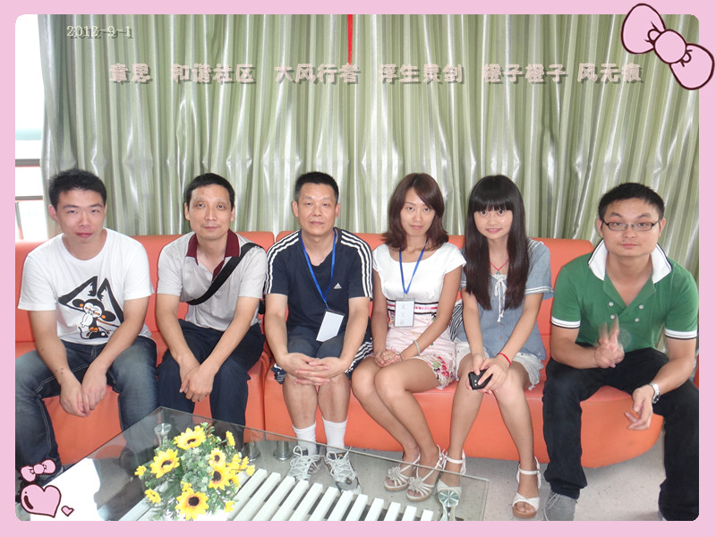 20120901协和爱心陪伴.jpg