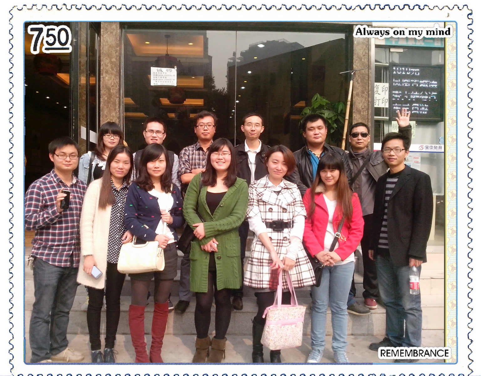 协和_20131109.jpg