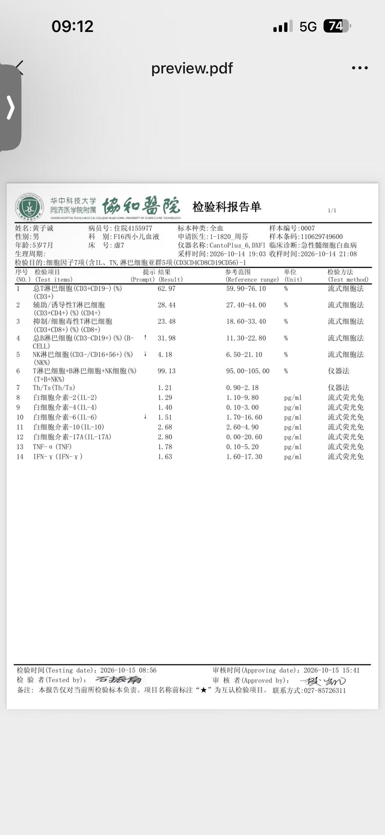 mmexport1792383296873.jpg