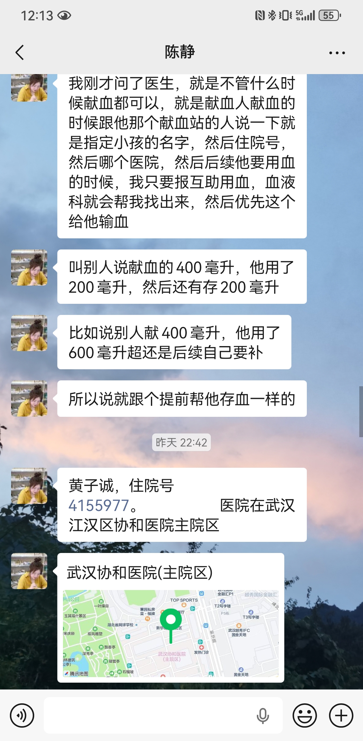 Screenshot_20261019_121358_com.tencent.mm.jpg