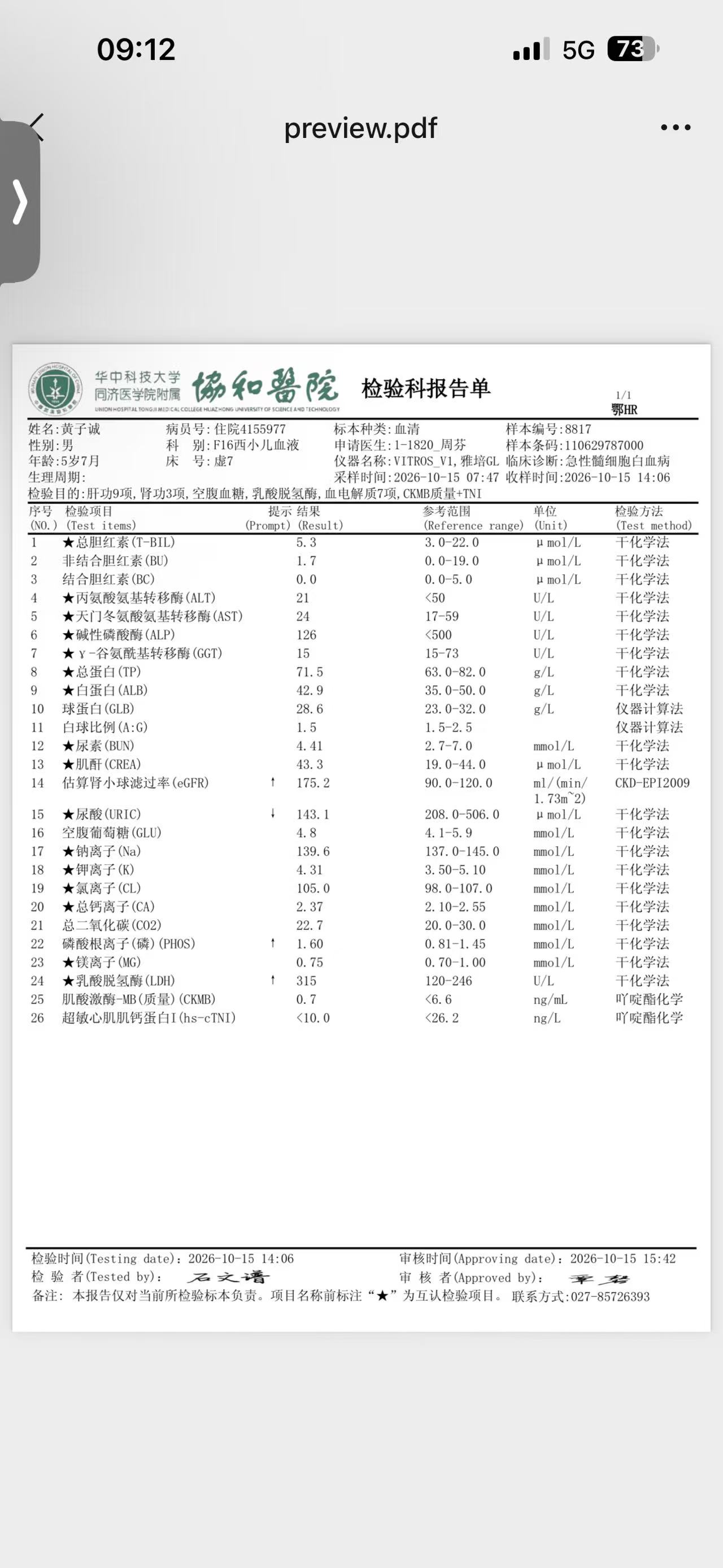 mmexport1792383284214.jpg